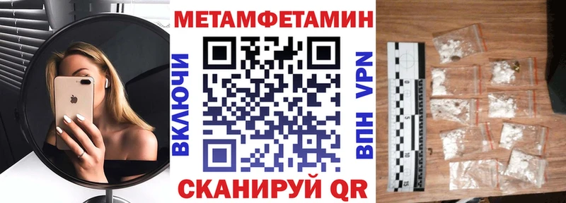 KRAKEN как войти  закладка  Югорск  Амфетамин 97% 