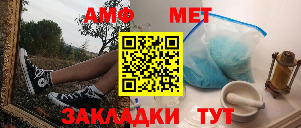 АМФ VHQ Югорск