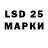 LSD-25 экстази ecstasy Antoinette Carson
