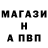 МЕТАМФЕТАМИН витя McCoko