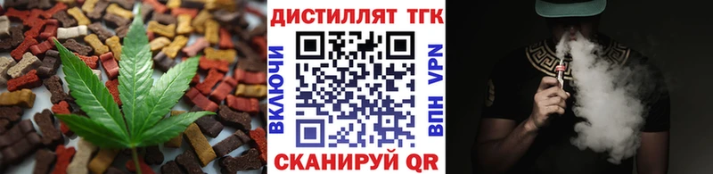 Печенье с ТГК марихуана  mega ссылки  Югорск  shop как зайти  дарнет шоп 