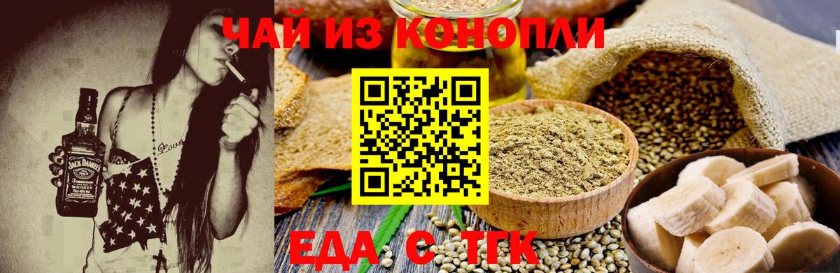 Меф Югорск