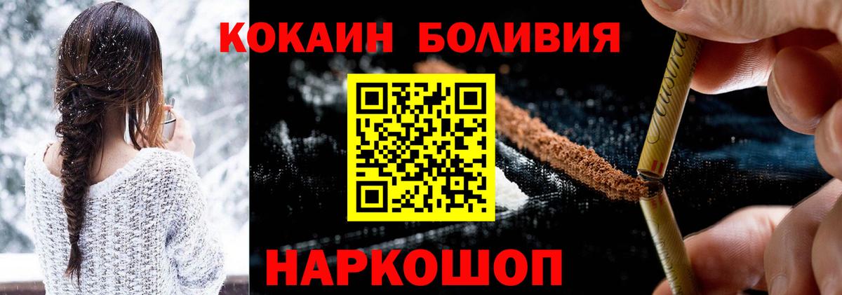 Мефедрон  Югорск  КОКАИН  А ПВП СОЛЬ кристаллы  Конопля  МЕФ кристаллы  Вход с VPN 