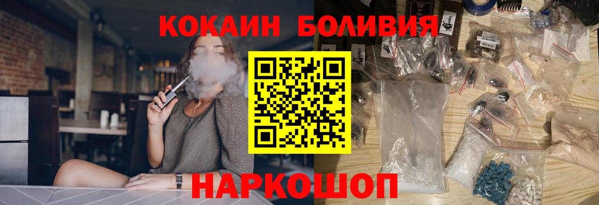 COCAIN 98% Югорск