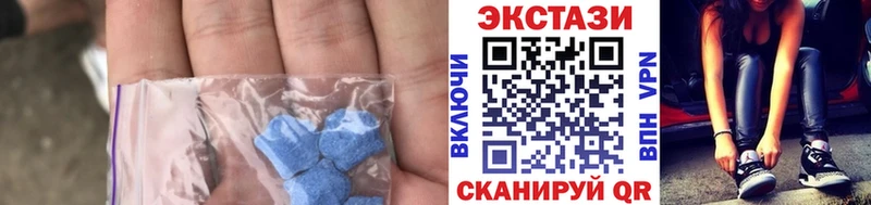 kraken онион  Югорск  Экстази MDMA 