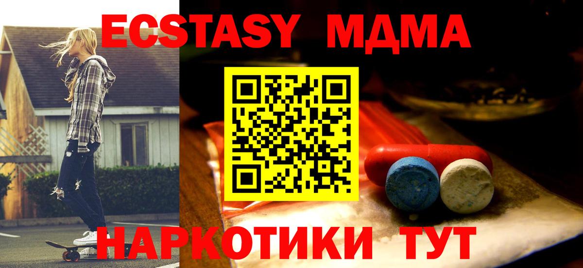 Экстази 99%  Вход с VPN  kraken рабочий сайт  Ecstasy 280мг  Югорск  Экстази 