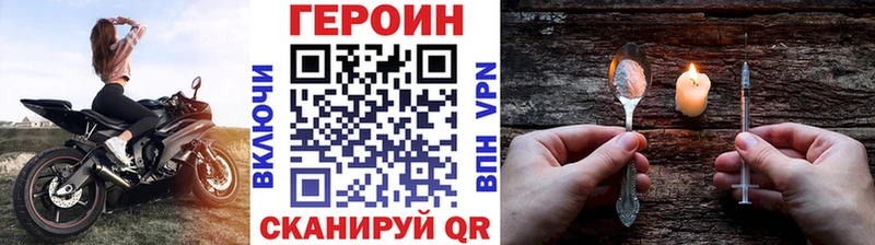 ГЕРОИН VHQ  мега   Югорск  купить наркотик 