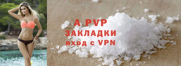 винт Белая Калитва
