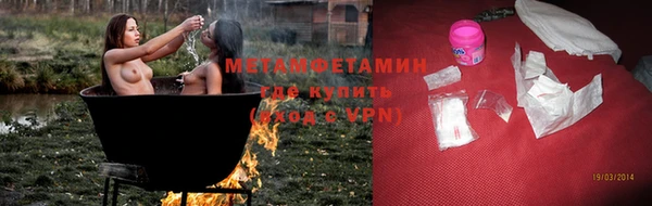 крисы Белая Холуница