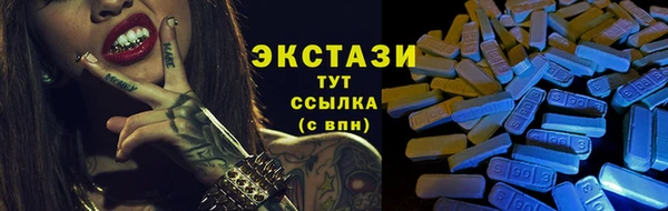 крисы Белая Холуница