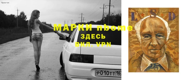 дистиллят марихуана Фурманов