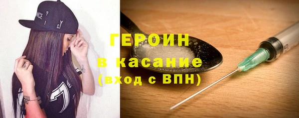 бошки Усмань