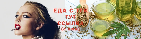 крисы Белая Холуница