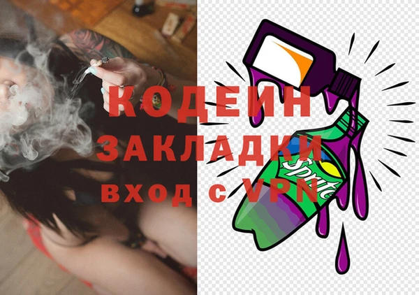 бошки Усмань