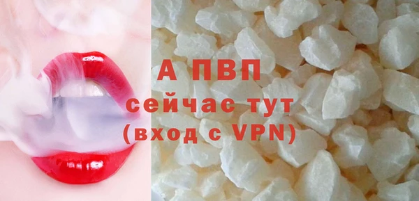 спайс Архангельск