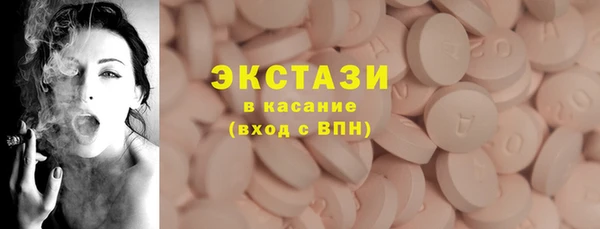 марки lsd Бежецк