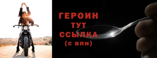 винт Белая Калитва