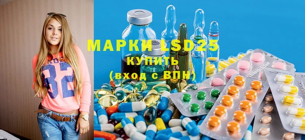 марки lsd Бежецк