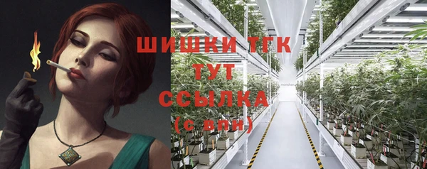 бошки Усмань