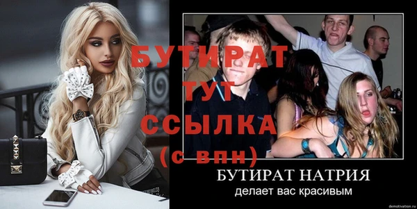 винт Белая Калитва