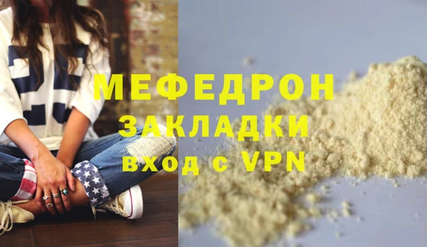марки lsd Бежецк