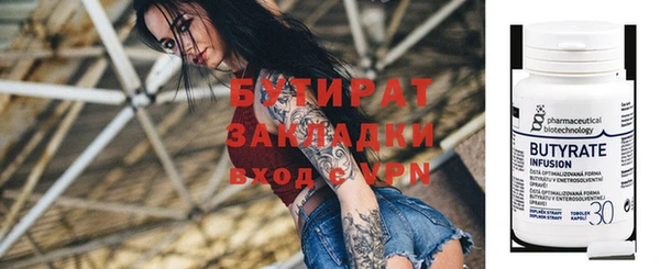 винт Белая Калитва