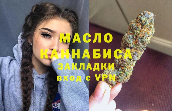 марки lsd Бежецк