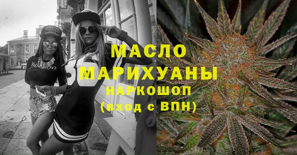 кокаин премиум Усинск