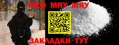 прущая мука Балаково