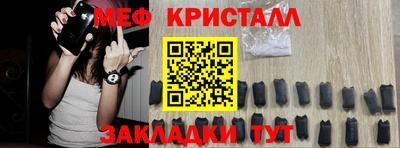 прущая мука Балаково