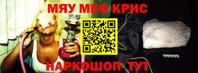 прущая мука Балаково