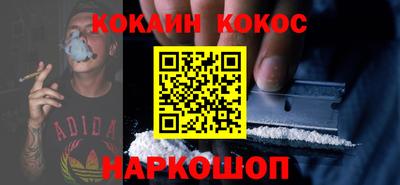 прущая мука Балаково