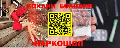 кристаллы Балахна