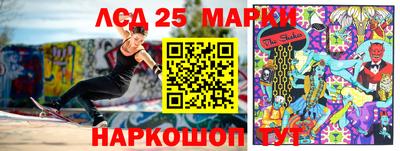 кристаллы Балахна