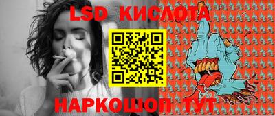 кристаллы Балахна