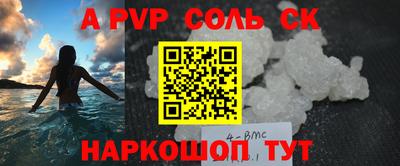 скорость mdpv Балашиха