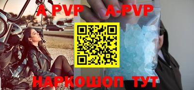 скорость mdpv Балашиха