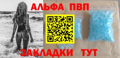 прущая мука Балаково