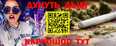 прущая мука Балаково