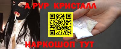скорость mdpv Балашиха