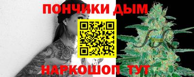 прущая мука Балаково