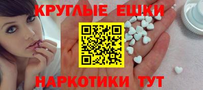 прущая мука Балаково