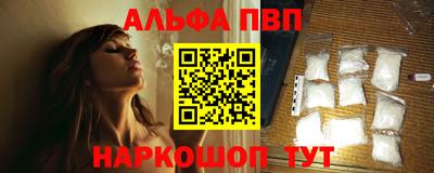 скорость mdpv Балашиха
