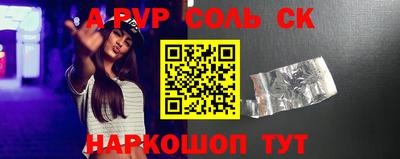 скорость mdpv Балашиха