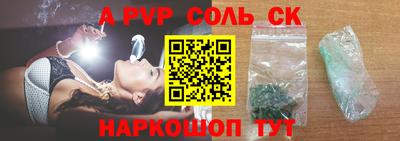 прущая мука Балаково