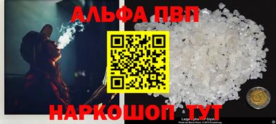 скорость mdpv Балашиха