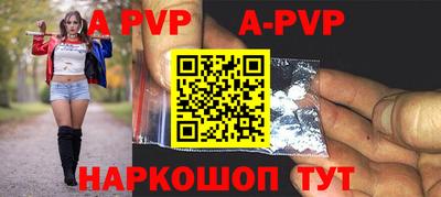 прущая мука Балаково