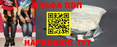 скорость mdpv Балашиха