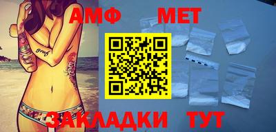 прущая мука Балаково
