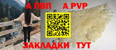 прущая мука Балаково